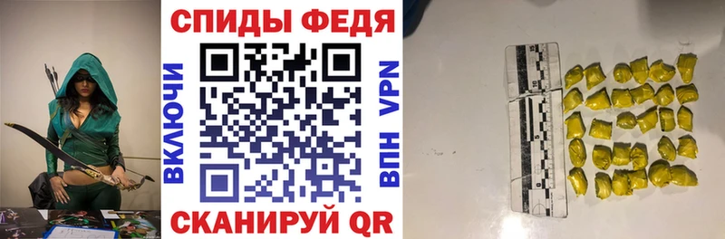 закладка Салехард АМФ VHQ