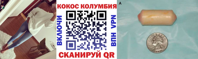 как найти закладки  Салехард  COCAIN FishScale 