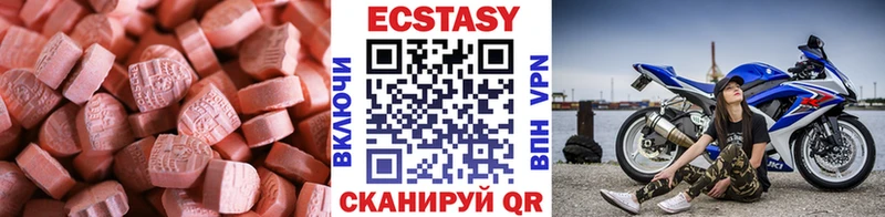 hydra как зайти  Салехард  Ecstasy DUBAI 