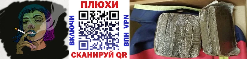 ГАШИШ 40% ТГК  Салехард 
