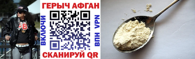дарк нет официальный сайт  Салехард  ГЕРОИН афганец  закладка 