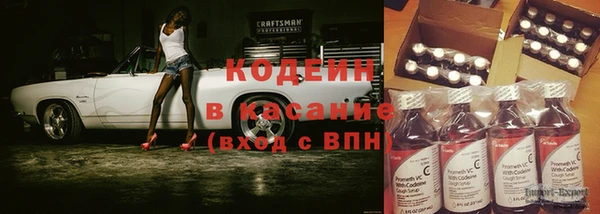 кокаин перу Заволжье