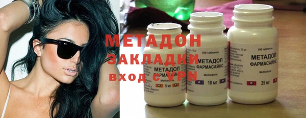 кокаин перу Заволжье
