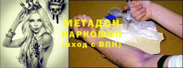трава Заволжск