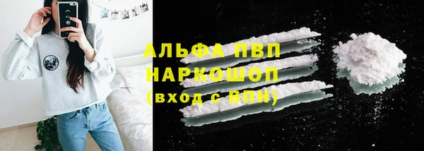 кокаин премиум Елабуга