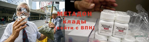 кокаин перу Заволжье