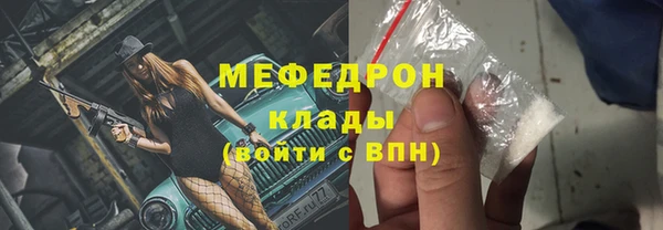 трава Заволжск