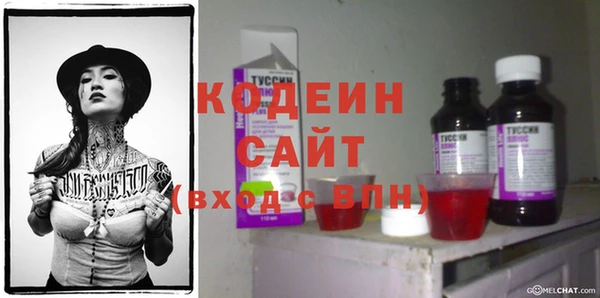 трава Заволжск