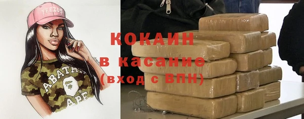 кокаин перу Заволжье