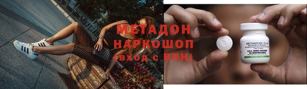 трава Заволжск