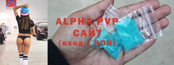 трава Заволжск