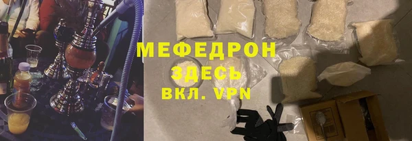 меф Ельня