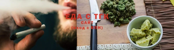 ГАЛЛЮЦИНОГЕННЫЕ ГРИБЫ Заводоуковск