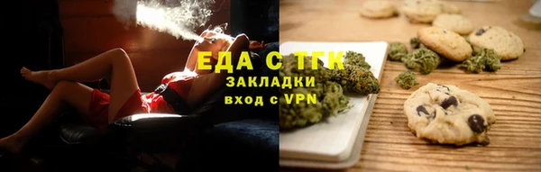ГАЛЛЮЦИНОГЕННЫЕ ГРИБЫ Заводоуковск