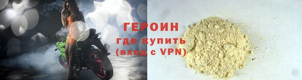 трава Заволжск