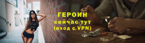 кокаин премиум Елабуга