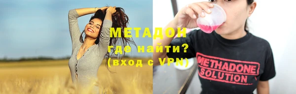 ГАЛЛЮЦИНОГЕННЫЕ ГРИБЫ Заводоуковск