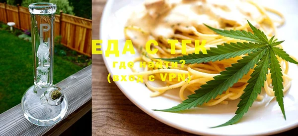 трава Заволжск
