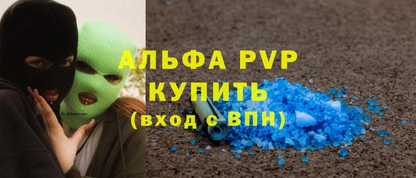 прущий лед Елизово
