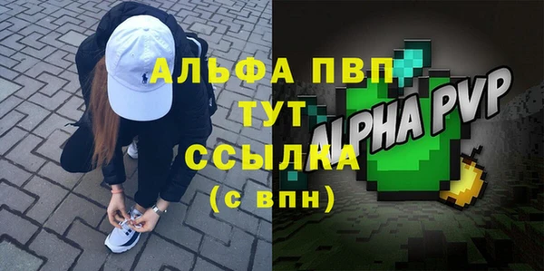 амфетамин Нестеровская