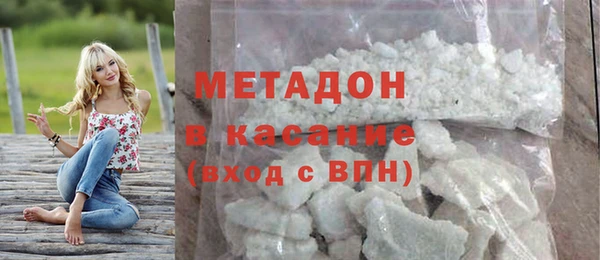 кокаин премиум Елабуга