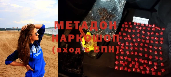 кокаин перу Заволжье