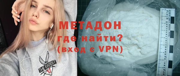 ГАЛЛЮЦИНОГЕННЫЕ ГРИБЫ Заводоуковск