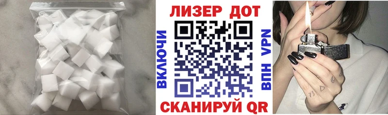 это Telegram  Салехард  LSD-25 экстази кислота 
