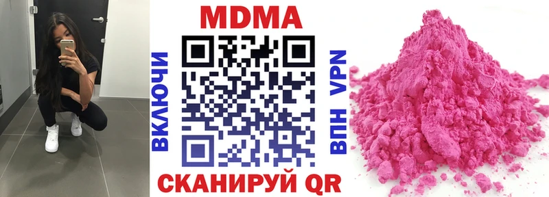 MDMA Molly Салехард