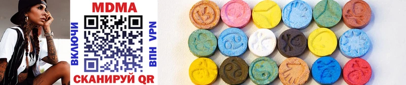 MDMA молли  Салехард 