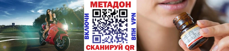 купить  цена  Салехард  Метадон мёд 