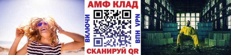 Метамфетамин пудра  наркотики  гидра   Салехард 