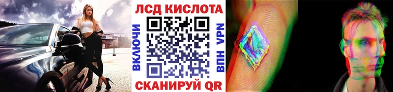 Наркотические марки 1500мкг  Салехард 