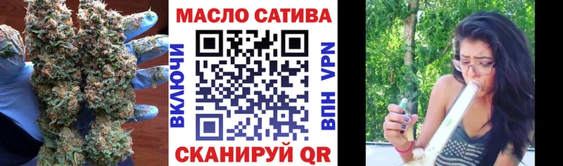 ТГК Wax  Салехард 